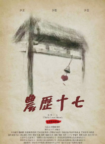 午夜在线日韩免费精品福利