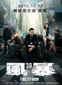 午夜在线日韩免费精品福利